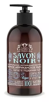 Мыло черное африканское "Savon Noir"