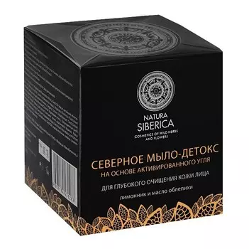 Мыло-детокс Северное для очистки лица