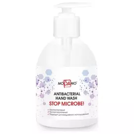 Мыло для рук жидкое антибактериальное (Объем 300 мл)