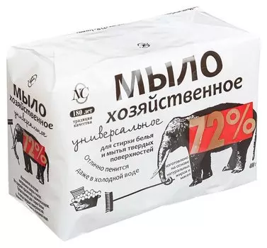 Мыло хозяйственное 72%