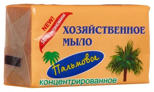 Мыло хозяйственное пальмовое 200гр.