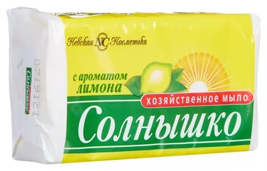 Мыло хозяйственное с ароматом лимона