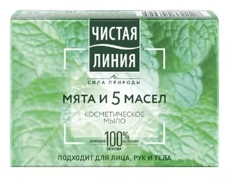 Мыло косметическое Экстракт мяты