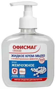 Мыло-крем жидкое 300 г офисмаг, "Премиум жемчужное", с антибактериальным эффектом, дозатор, 606782