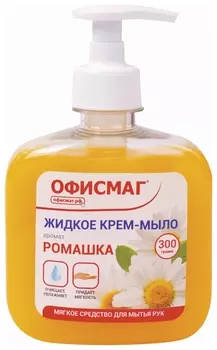 Мыло-крем жидкое 300 г офисмаг, "Ромашка", дозатор, 606783