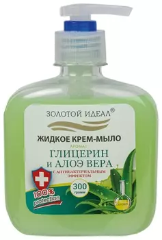 Мыло-крем жидкое 300 г золотой идеал "Глицерин и алоэ вера",с антибактериальным эффектом, дозатор, 606412