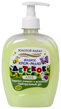 Мыло-крем жидкое детское 500 г, золотой идеал, алоэ, дозатор, 605518