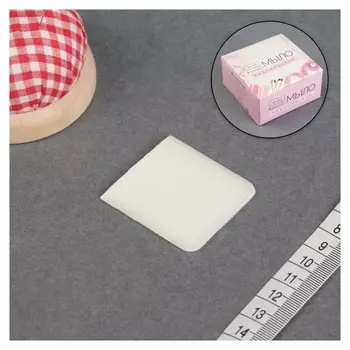 Мыло портновское, 4 × 4 см, 50 шт, цвет белый