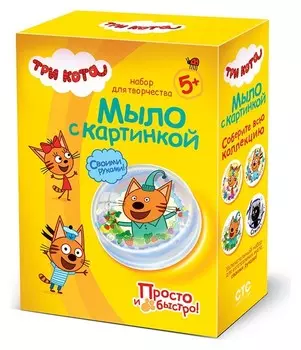 Мыло с картинкой Компот