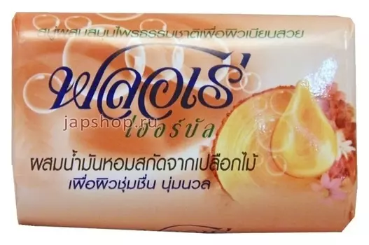 Мыло с маслом сандалового дерева Flore Herbal Bar Soap