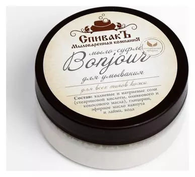 Мыло-суфле для умывания Bonjour