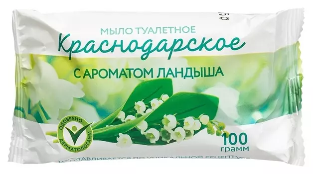 Мыло туалетное 100г краснодарское с ароматом ландыша меридиан