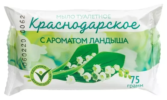 Мыло туалетное 75г краснодарское с ароматом ландыша меридиан