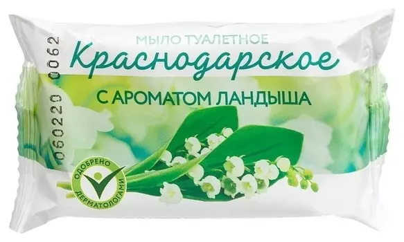 Мыло туалетное краснодарское с ароматом ландыша