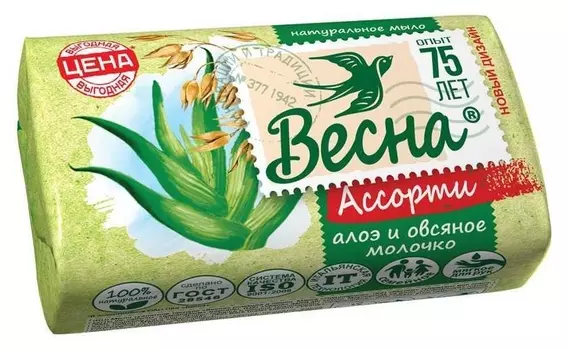 Мыло туалетное алоэ и овсяное молочко