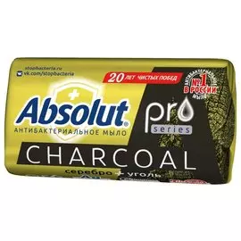 Мыло туалетное антибактериальное Серебро+уголь