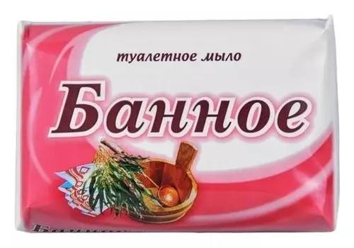 Мыло туалетное банное