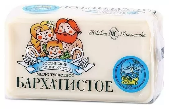 Мыло туалетное Бархатистое