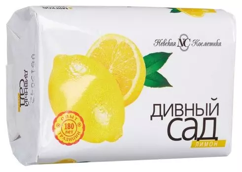 Мыло туалетное Лимон