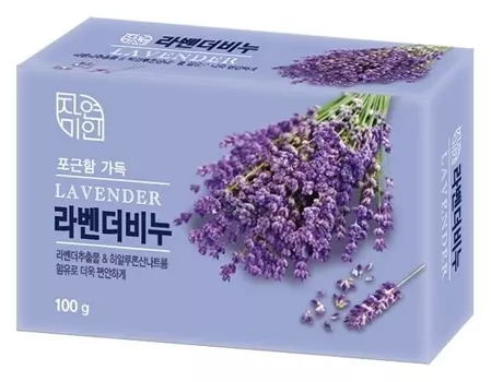 Мыло туалетное с экстрактом лаванды расслабляющее и увлажняющее Lavander Beauty Soap