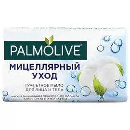 Мыло туалетное С нежным ароматом хлопка