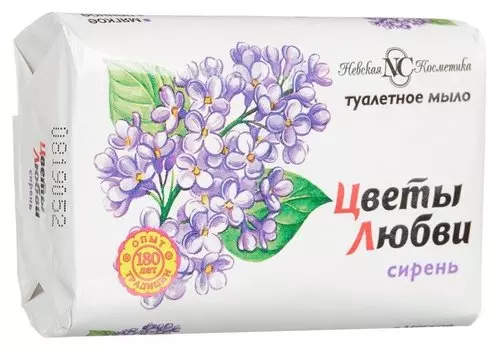 Мыло туалетное Сирень