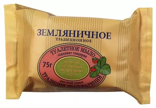 Мыло туалетное традиционное земляничное Flow-pack