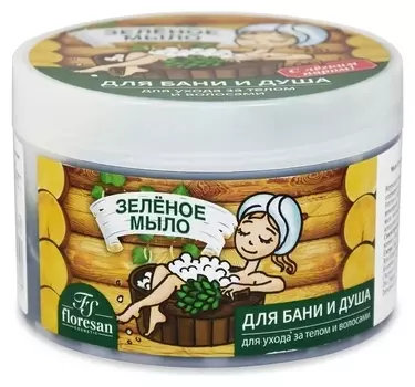 Мыло Зеленое таежное для бани и душа