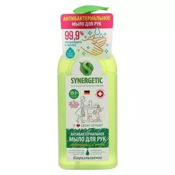 Мыло жидкое экологичное гипоаллергенное антибактериальное лемонграсс и мята