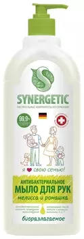 Мыло жидкое антибактериальное 1 л Synergetic "Мелисса и ромашка", биоразлагаемое, дозатор, 105101