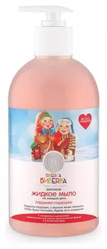 Мыло жидкое детское на каждый день Ладушки ладошки
