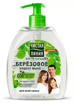 Мыло жидкое для всей семьи Березовое