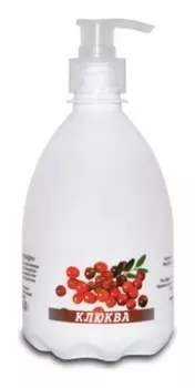 Мыло жидкое "Лесные ягоды" клюква