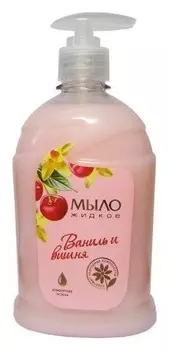 Мыло жидкое Ваниль и Вишня