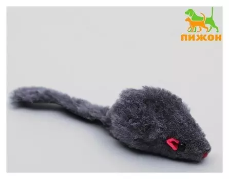Мышь меховая однотонная 6,5 см, серая