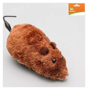 Мышь заводная меховая, 12 см, коричневая