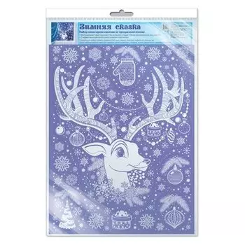 *н-14205 наклейки А3 В пакете. зимняя сказка олени (Пластизоль, многоразовые)