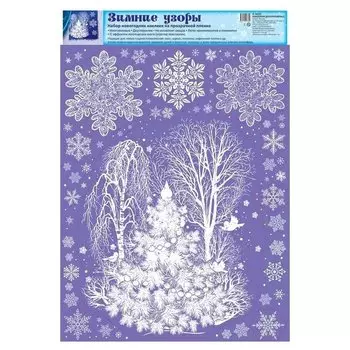 Н-14225 наклейки А3. зимние узоры (Пластизоль, многоразовые)