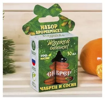 Набор: 2 аромамасла "Жаркой баньки", по 15 мл