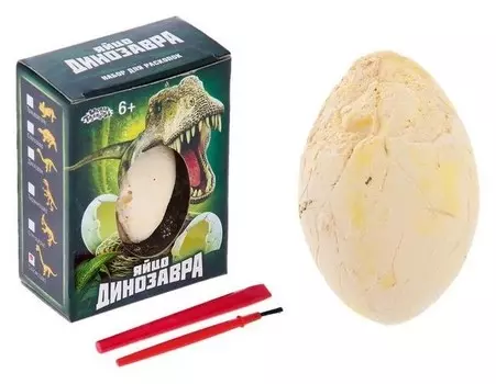 Набор археолога "Окаменелое яйцо динозавра" Сейсмозавр