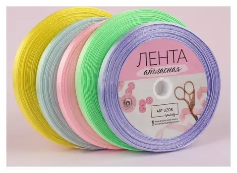 Набор атласных лент «Нежный», 5 шт, размер 1 ленты: 6 мм × 23 ± 1 м
