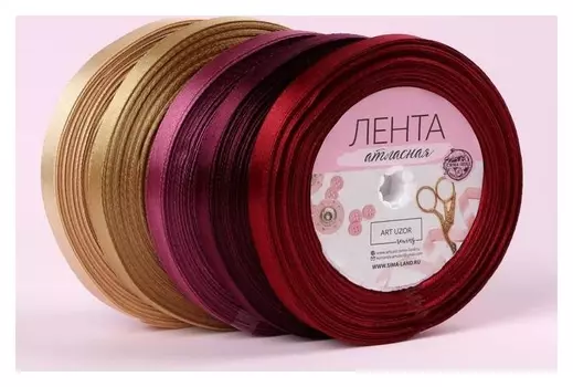 Набор атласных лент «Осенний», 5 шт, размер 1 ленты: 10 мм × 23 ± 1 м