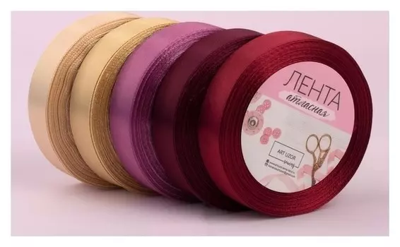 Набор атласных лент «Осенний», 5 шт, размер 1 ленты: 20 мм × 23 ± 1 м