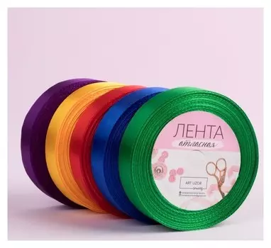Набор атласных лент «Радуга», 5 шт, размер 1 ленты: 20 мм × 23 ± 1 м