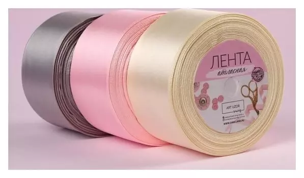 Набор атласных лент «Тёплый день», 3 шт, размер 1 ленты: 50 мм × 23 ± 1 м