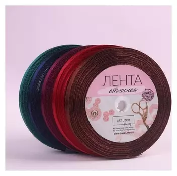 Набор атласных лент «Вечерние огни», 5 шт, размер 1 ленты: 6 мм × 23 ± 1 м