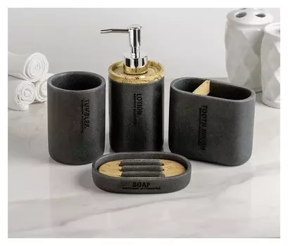 Набор аксессуаров для ванной комнаты, 4 предмета "Стиль", цвет серый