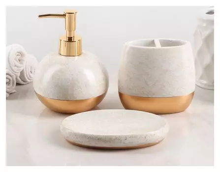 Набор аксессуаров для ванной комнаты «Мрамор», 3 предмета (Дозатор 550 мл, мыльница, стакан)