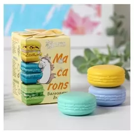 Набор бальзамов для губ Macarons