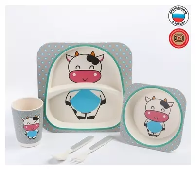 Набор бамбуковой посуды "Коровка", тарелка, миска, стакан, приборы, 5 предметов